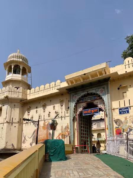 15 mins from Shrinath Ji Temple